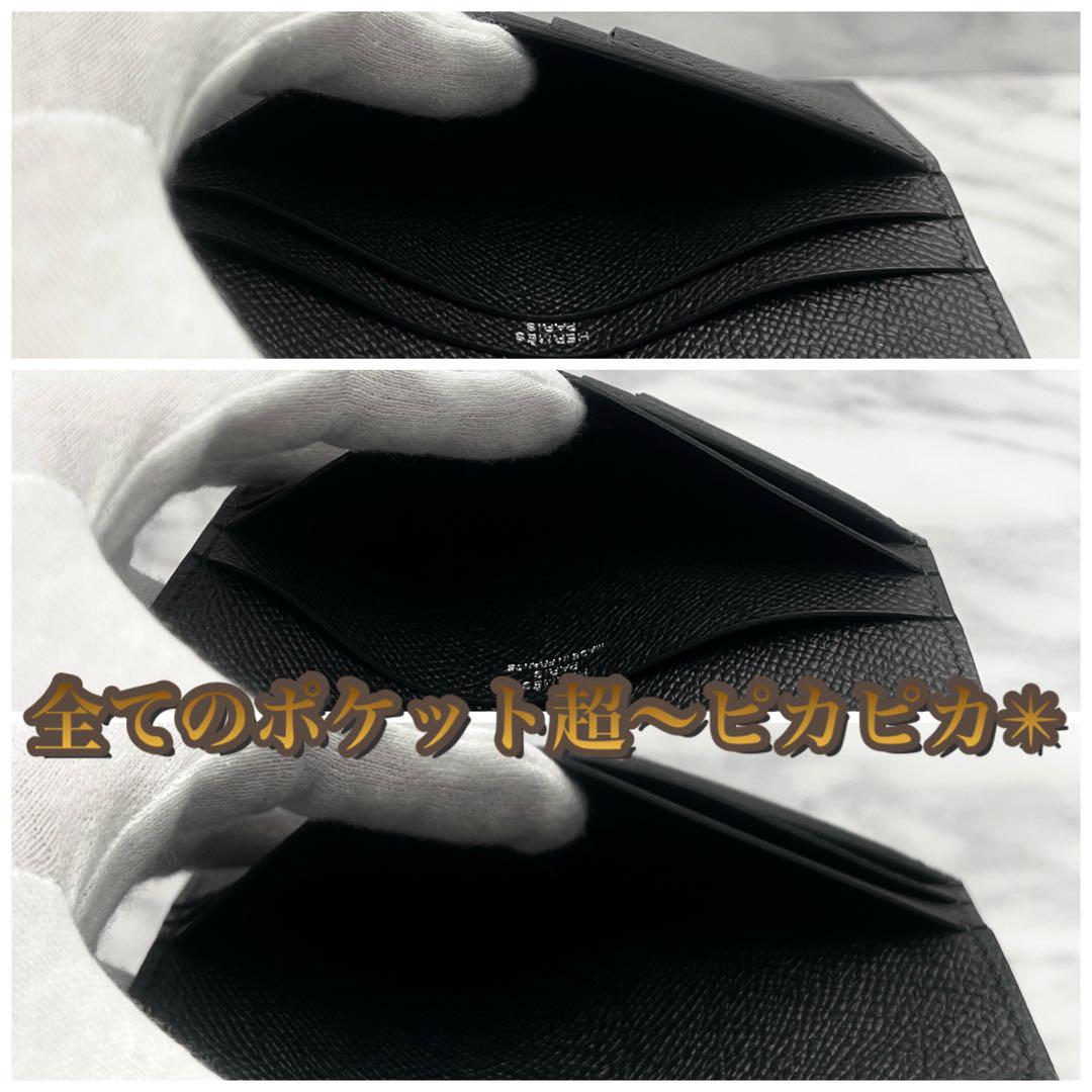 付属品付き‼️大赤字の最終限界価格✳️】ベアンコンパクト