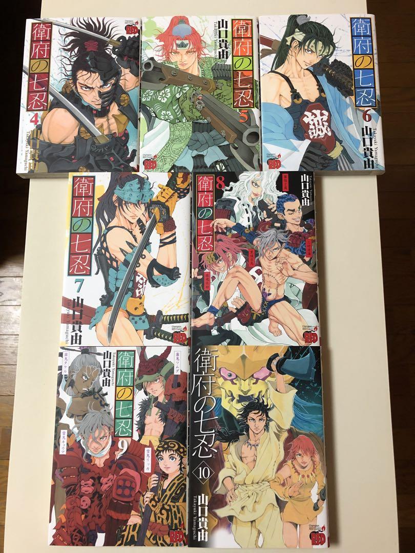 【山口貴由】 シグルイ 全15巻 ＋ 衛府の七忍 全10巻 完結セット