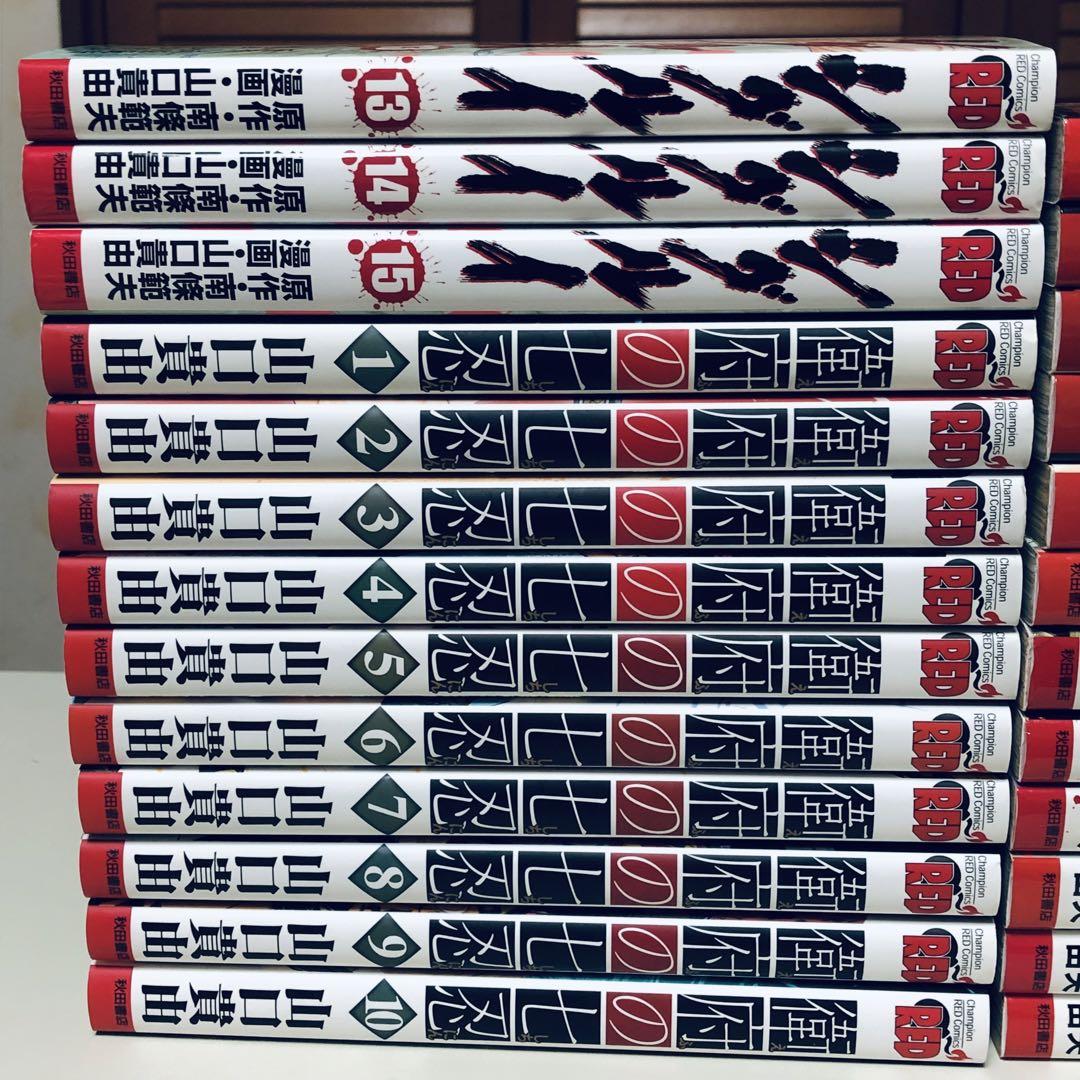 【山口貴由】 シグルイ 全15巻 ＋ 衛府の七忍 全10巻 完結セット