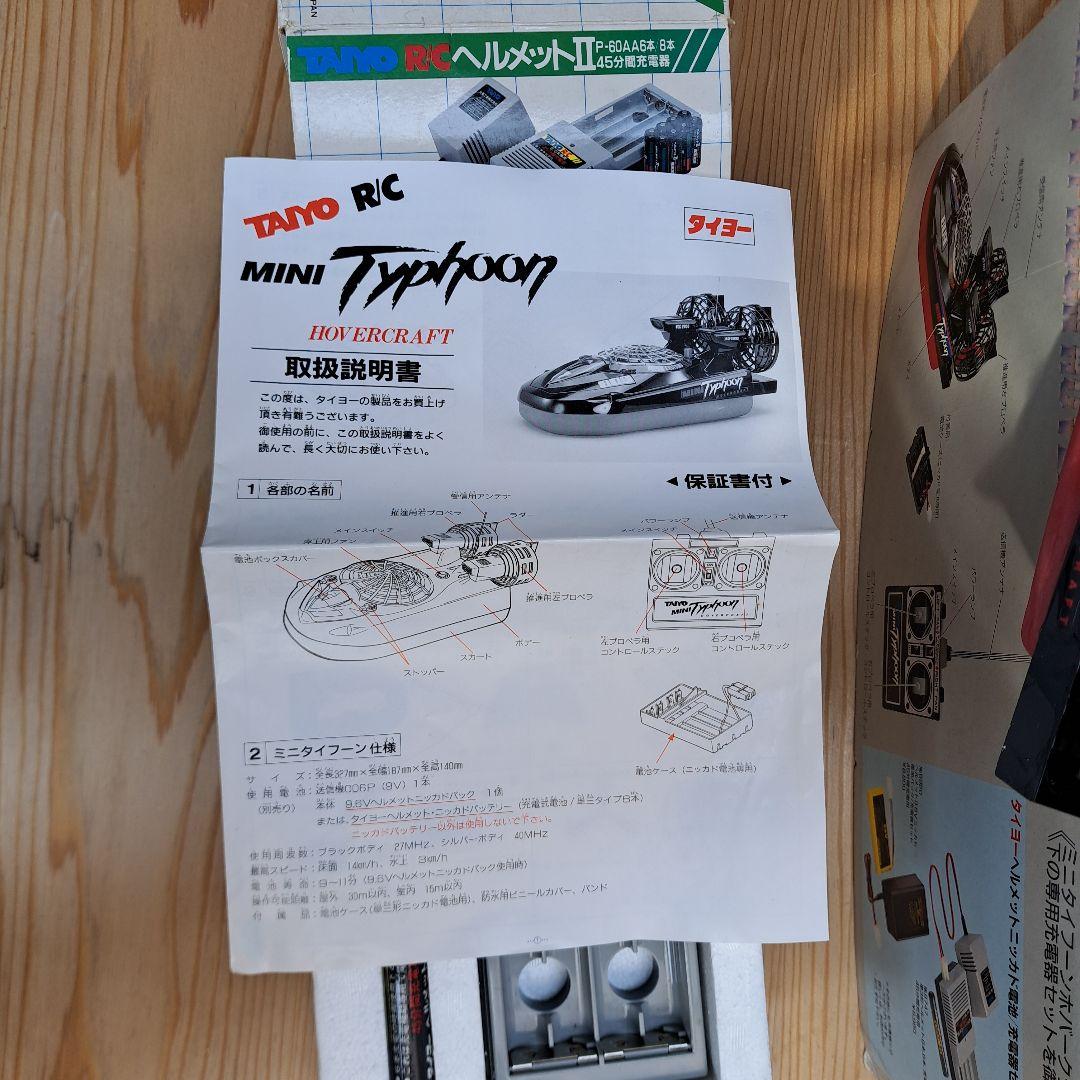 バラ売り可　LEYON スーパーフード　2袋 バラ売り可 LEYON スーパーフード 2袋 スーパーフード | レヨン