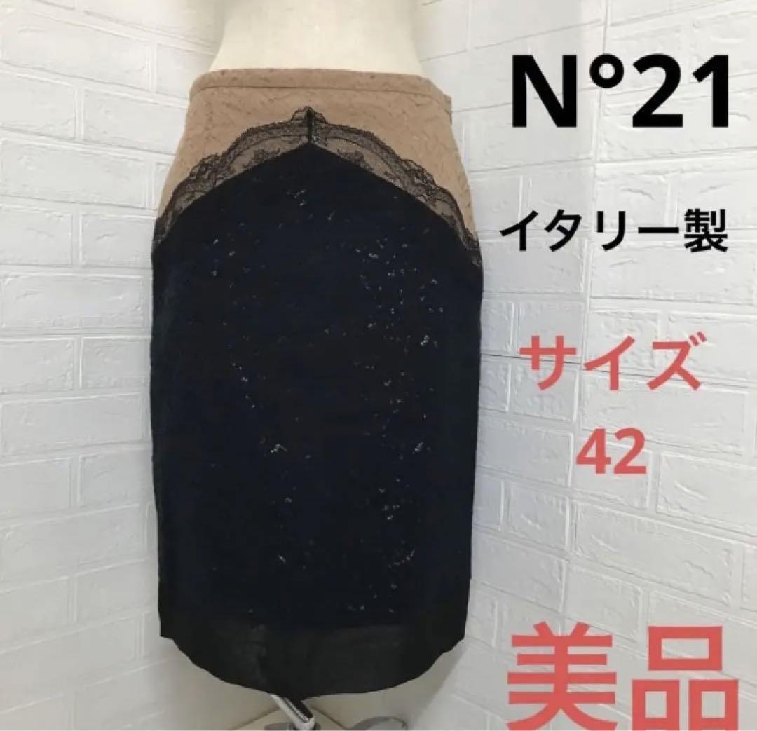 ヌメロヴェントゥーノ N°21 茶色黒バイカラー総レーススカートイタリー ...