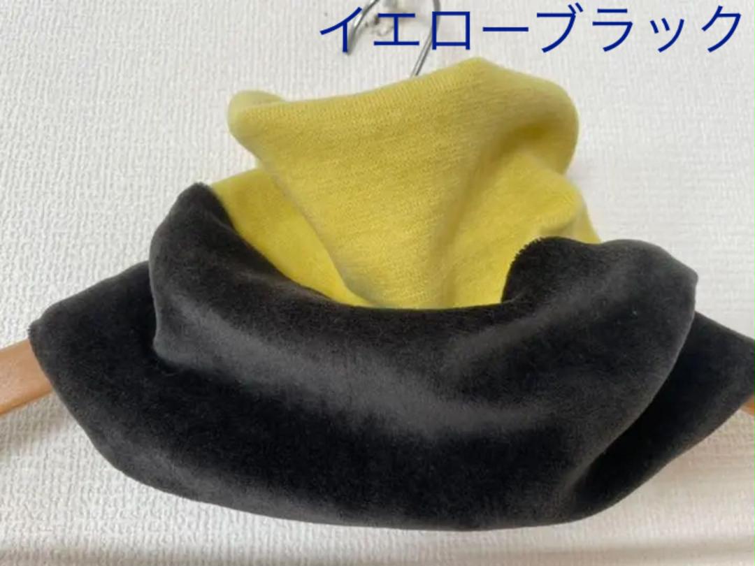 189円 即日出荷 メンズ兼用イエローブラック息がしやすいブラック裏ボアウォーキング用バフ新作