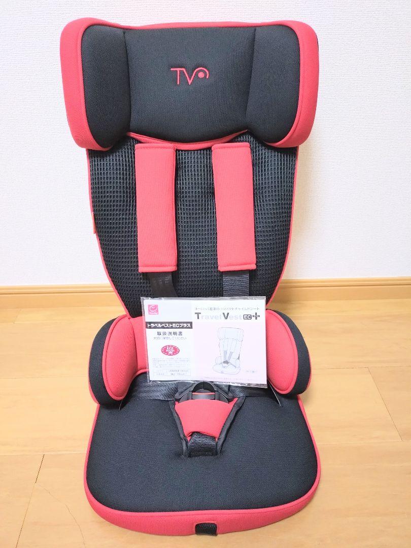 極美品　日本育児  チャイルドシート トラベルベストECプラス
