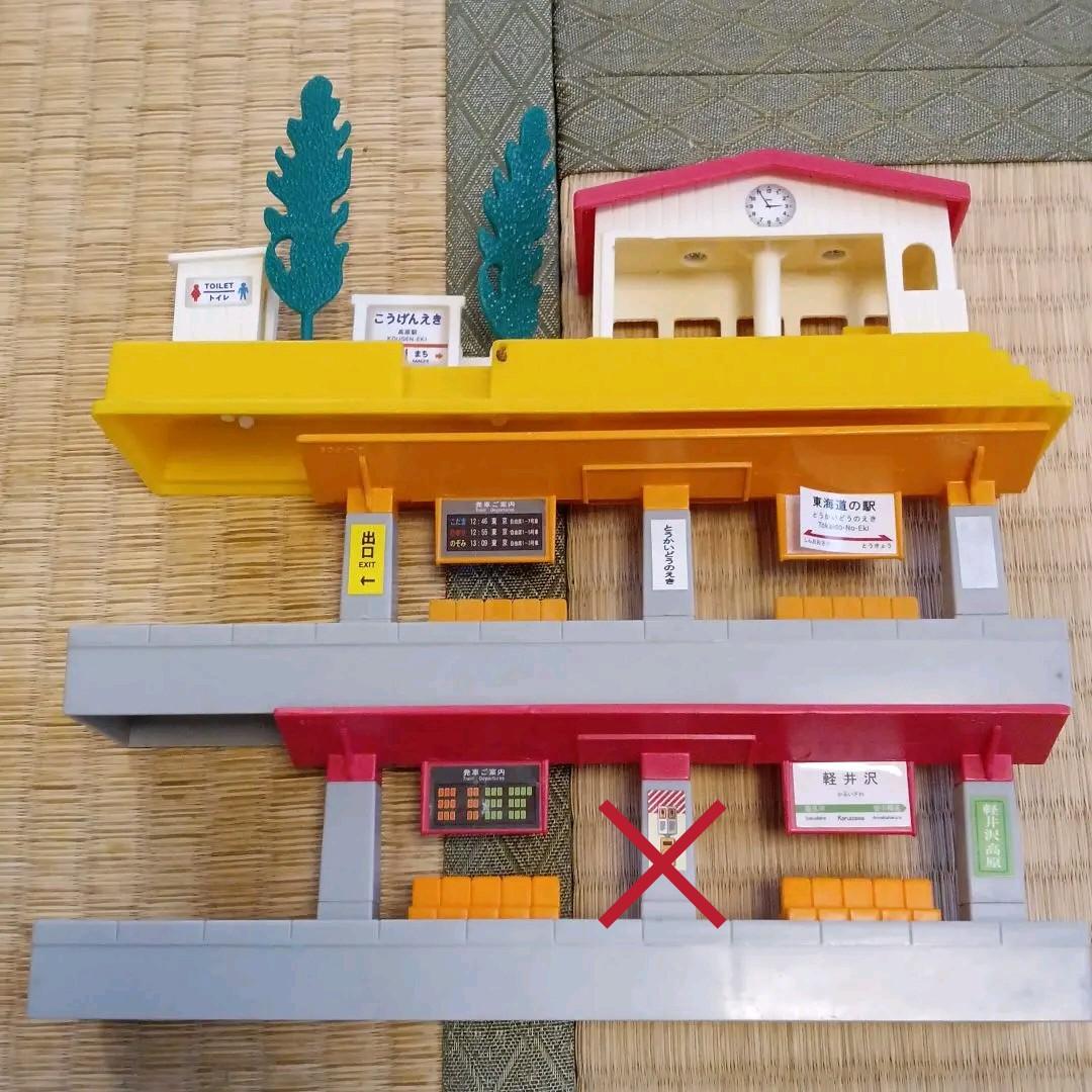 プラレール 駅 セット