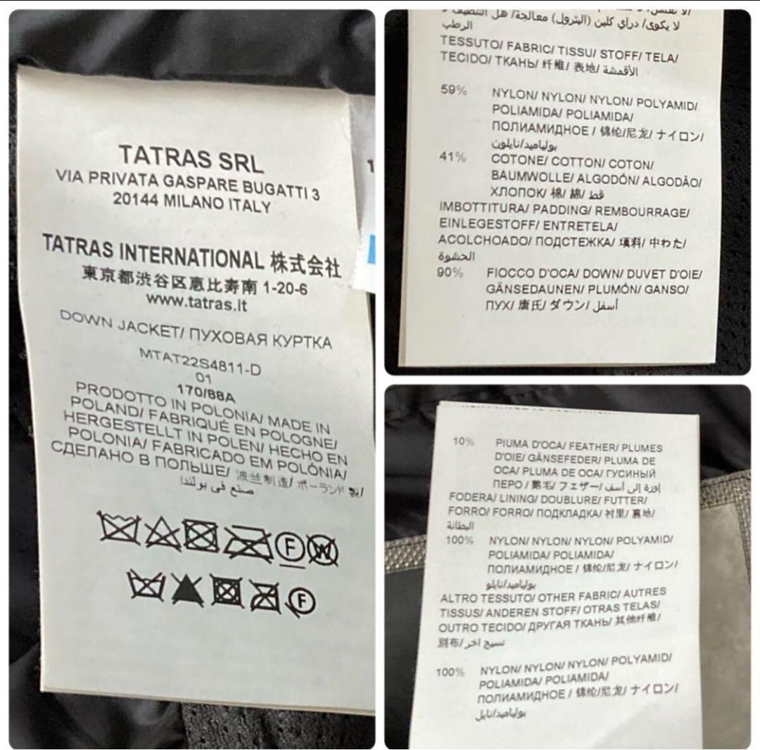 TATRAS ZIROMU タトラス ジロム ライト ダウンジャケット Wジップ