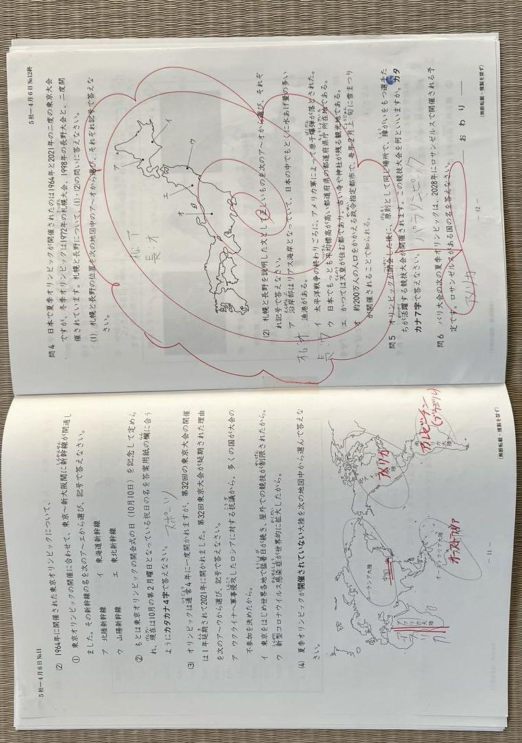 2024年❗️日能研5年(前期)全国公開模試(4月27日は未使用‼️)