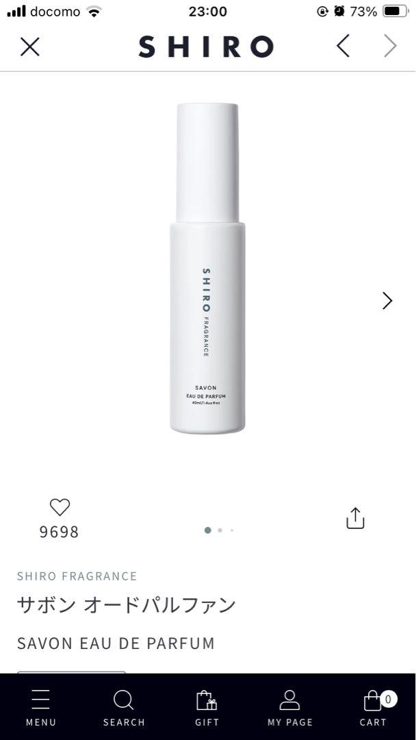 SHIRO サボン オードパルファン 40ml 3本セット