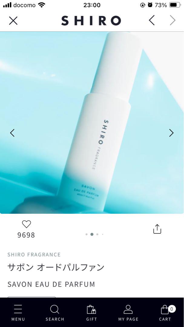 SHIRO サボン オードパルファン 40ml 3本セット