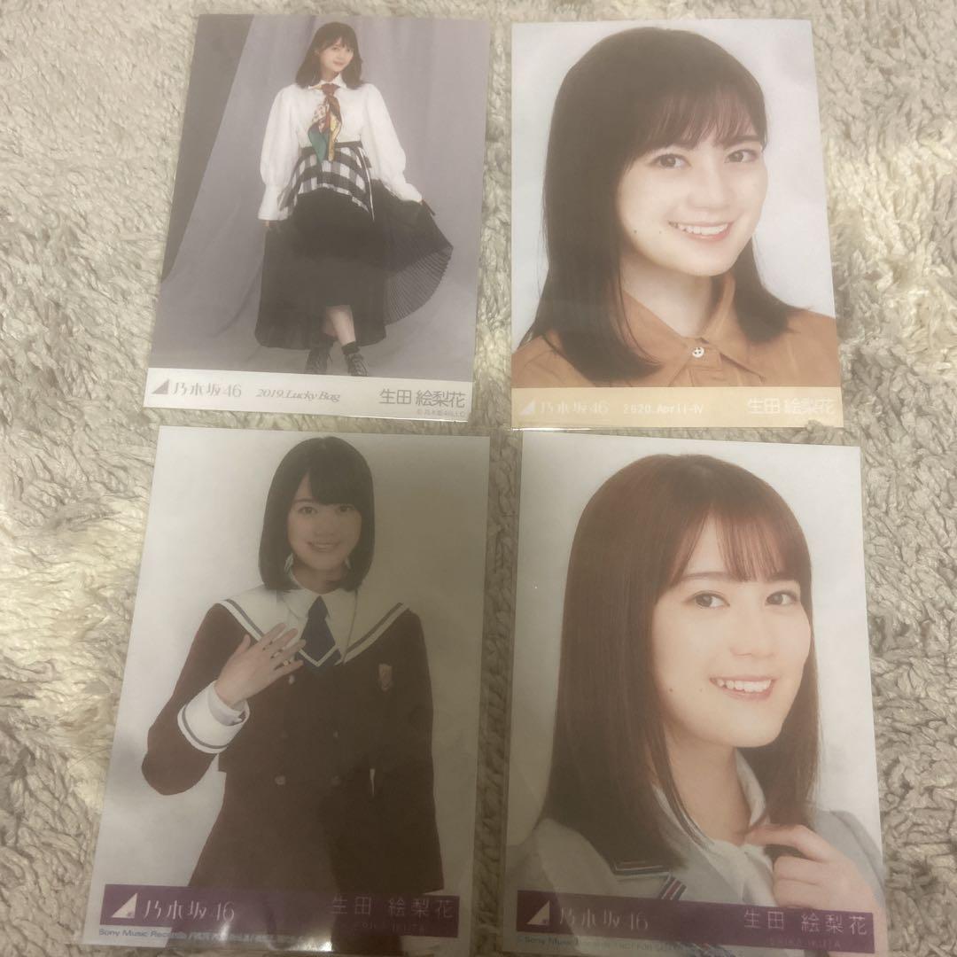乃木坂46 生写真　生田絵梨花　まとめ売り 乃木坂46 生田絵梨花 生写真 まとめ売り4枚 - メルカリ