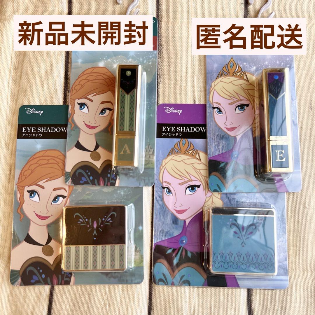 しまむら ディズニー アナ雪 エルサ 化粧セット コンプリート 未開封・未使用品 楽天市場】アナと雪の女王 プレミアム ギフトセット キッズ お