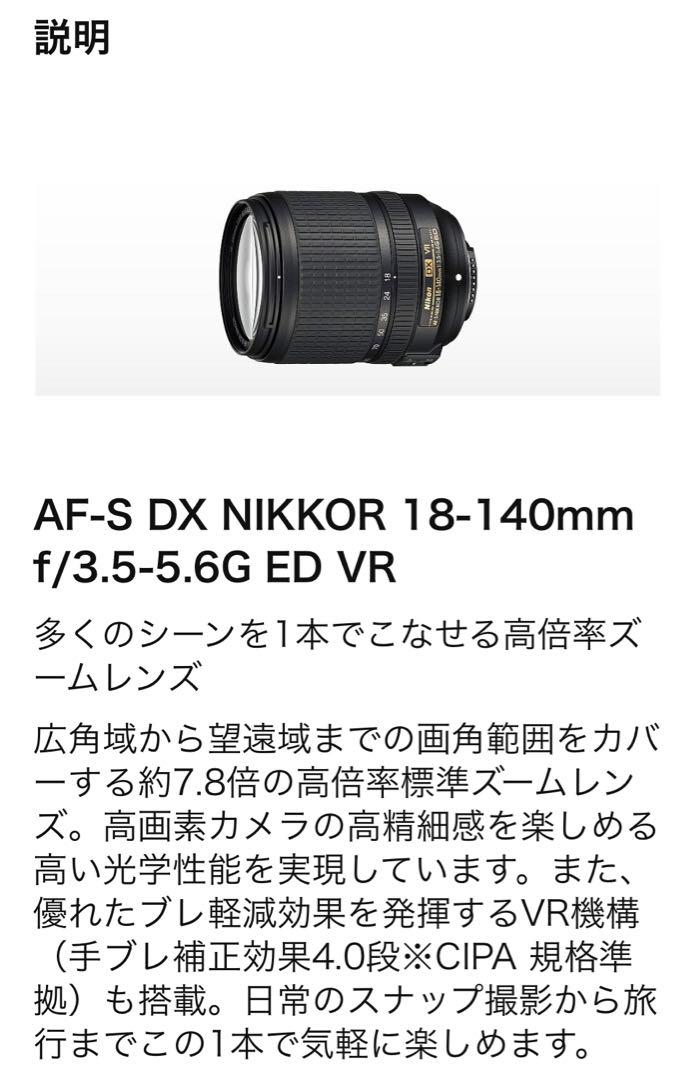 高倍率ズームレンズ