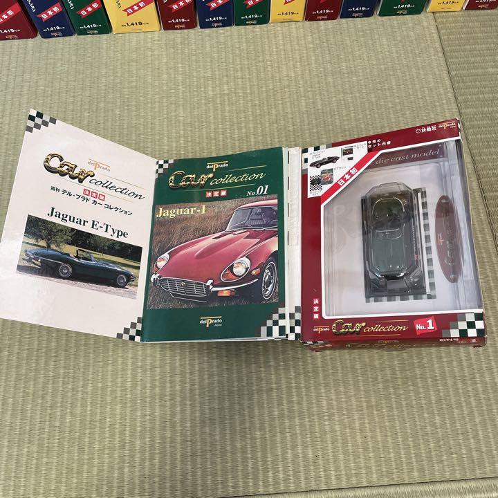 デルプラドカーコレクション