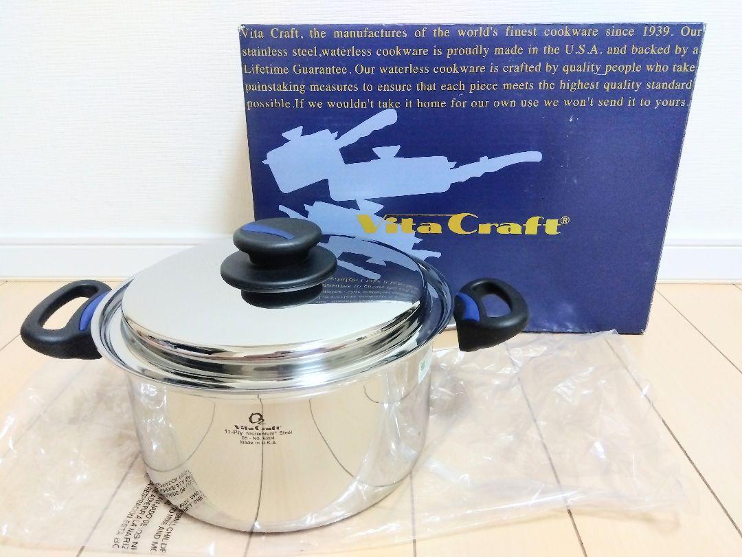☆新品未使用☆VitaCraft ビタクラフト オズ 両手鍋4L 希少品