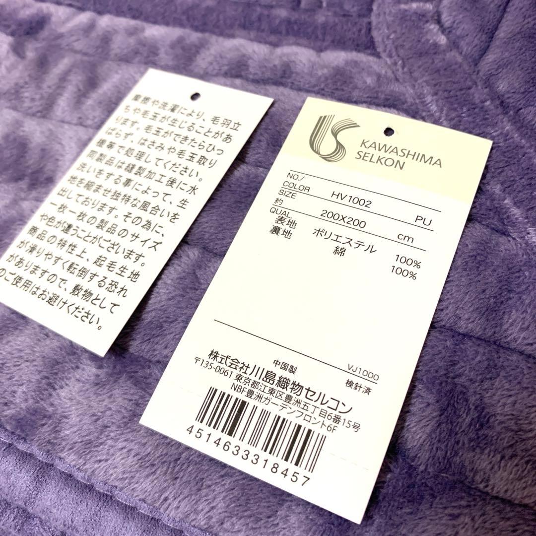 カーペット ラグ