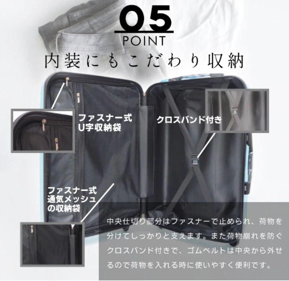 大容量 スーツケース 本体☆高品質 Lサイズ XLサイズ 軽量
