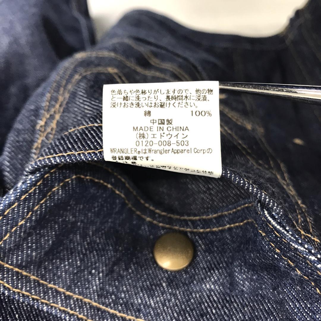 ジャケット・アウター Wrangler: ARCHIVES 11MJZ 1958MODEL