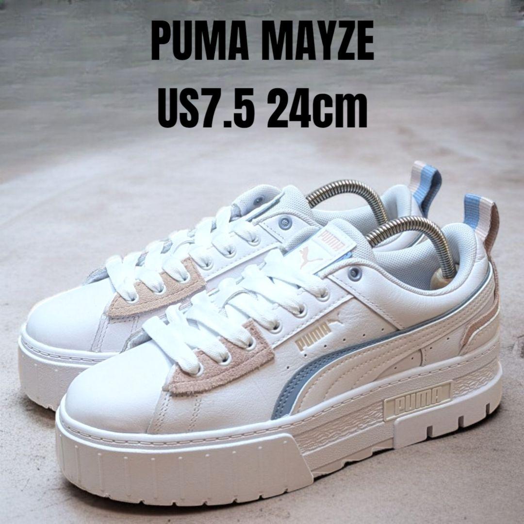 正規店仕入れの PUMA - 安いファッション 本当に MAYZE 24cm メイズ プーマ 靴