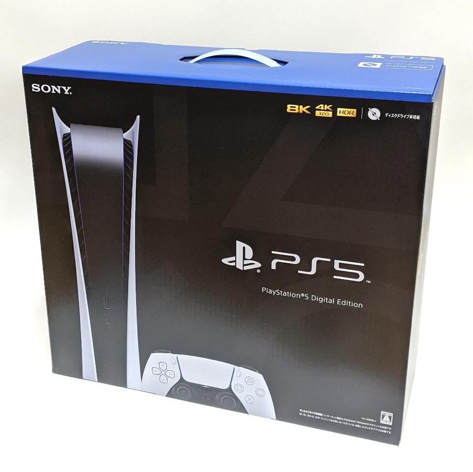 人気激安【新品・送料込】プレイステーション 5 デジタル