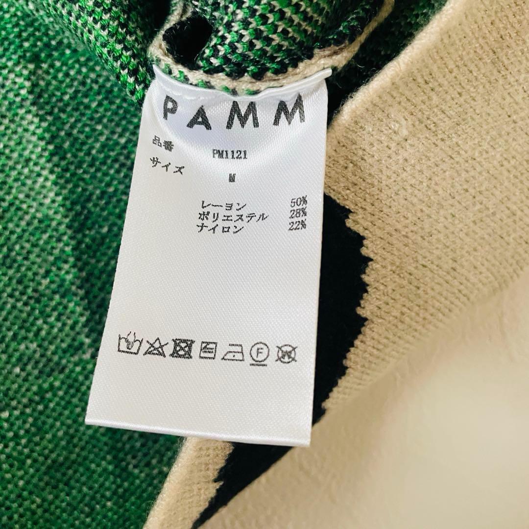 maron　ジャケット　セット購入