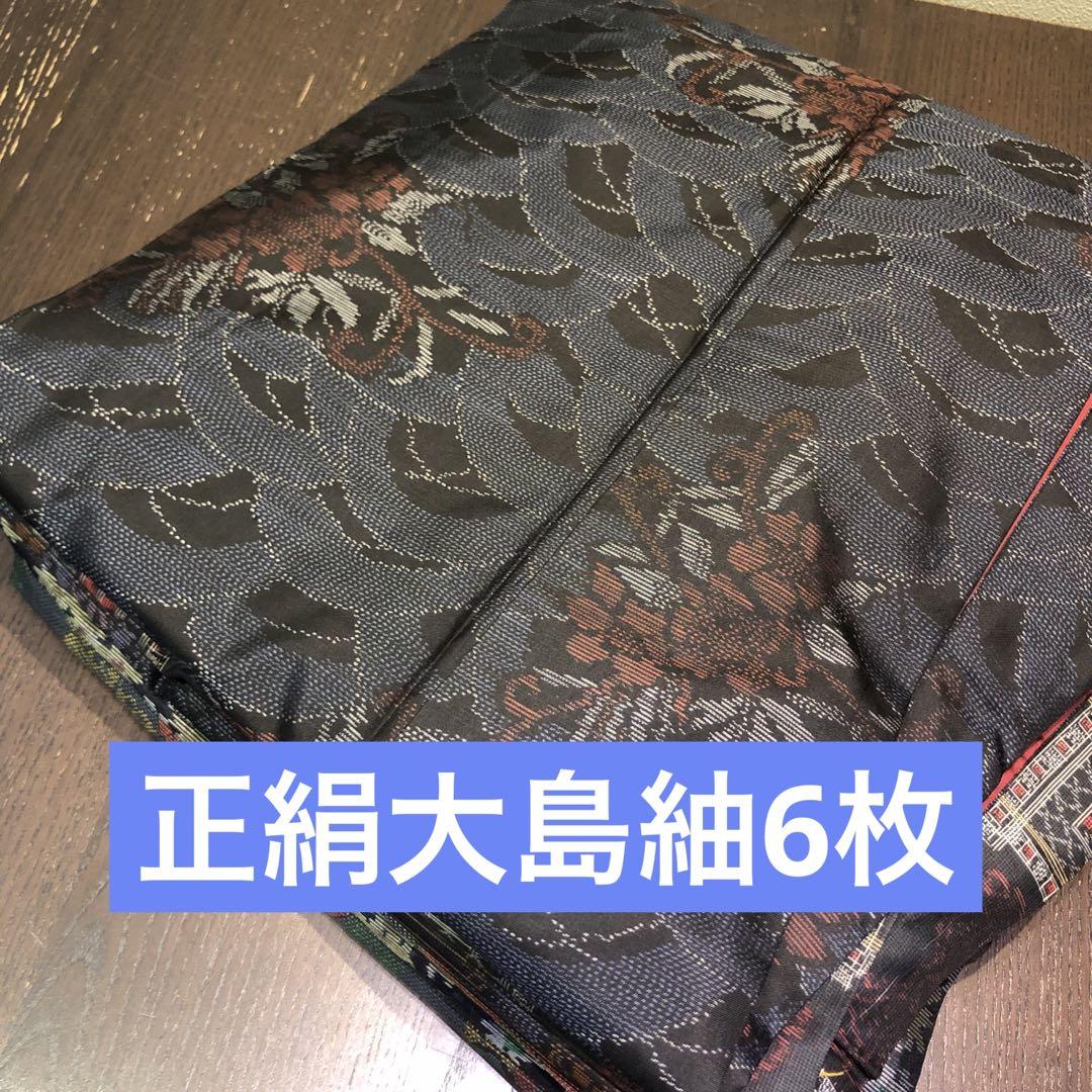 はな様 リクエスト 2点 まとめ商品