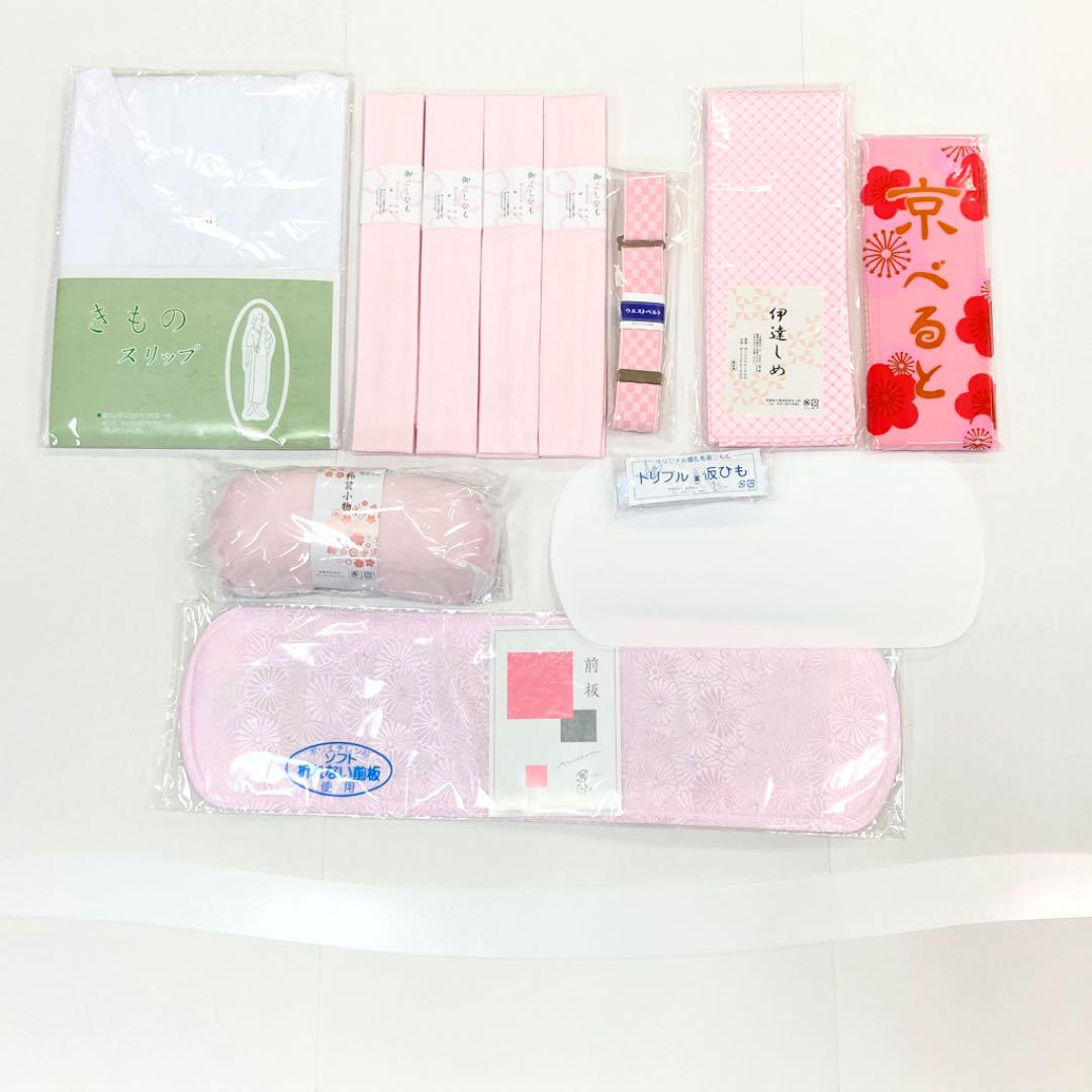 ☆送料込み☆新品 振袖・成人式 着付け小物13点セット