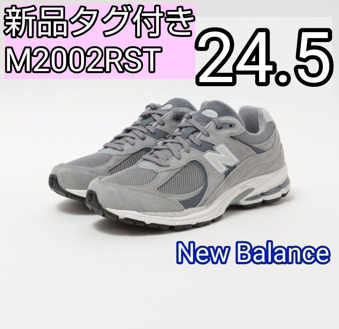 ニューバランス M2002RST 24.5 M2002R Steel グレー