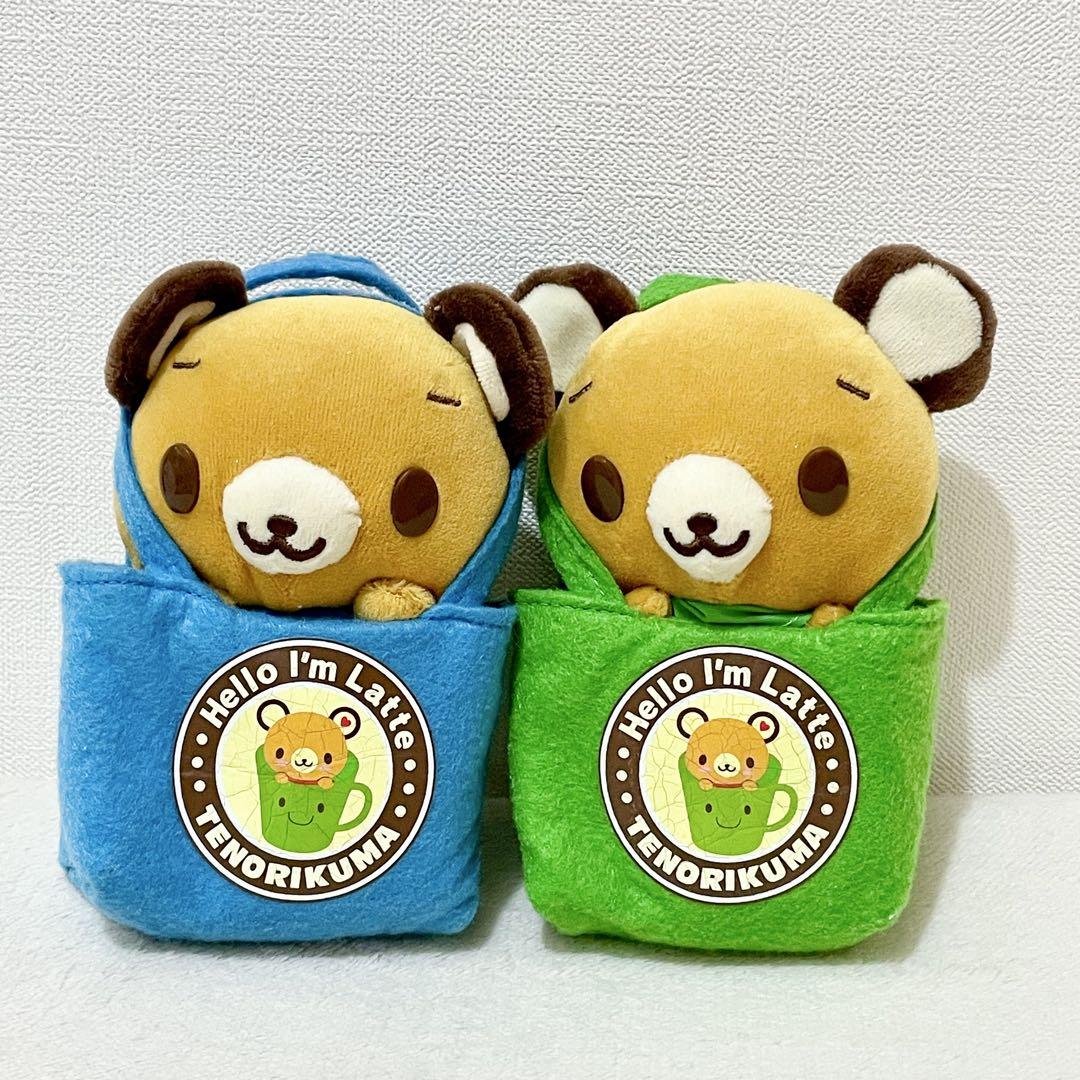 てのりくま フラッペくん マキアートくん ぬいぐるみ セット チェック キャップ てのりくま ショッパー入り ぬいぐるみ マキアートくん フラッペ