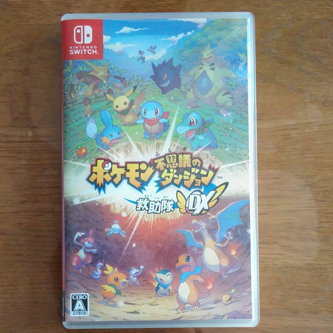 メルカリ Nintendo Switchソフト ポケモン不思議のダンジョン 救助隊dx 家庭用ゲームソフト 3 800 中古 や未使用のフリマ メルカリ Nintendo Switchソフト ポケモン不思議のダンジョン 救助隊dx 家庭用ゲームソフト 3 800 中古 や未使用のフリマ