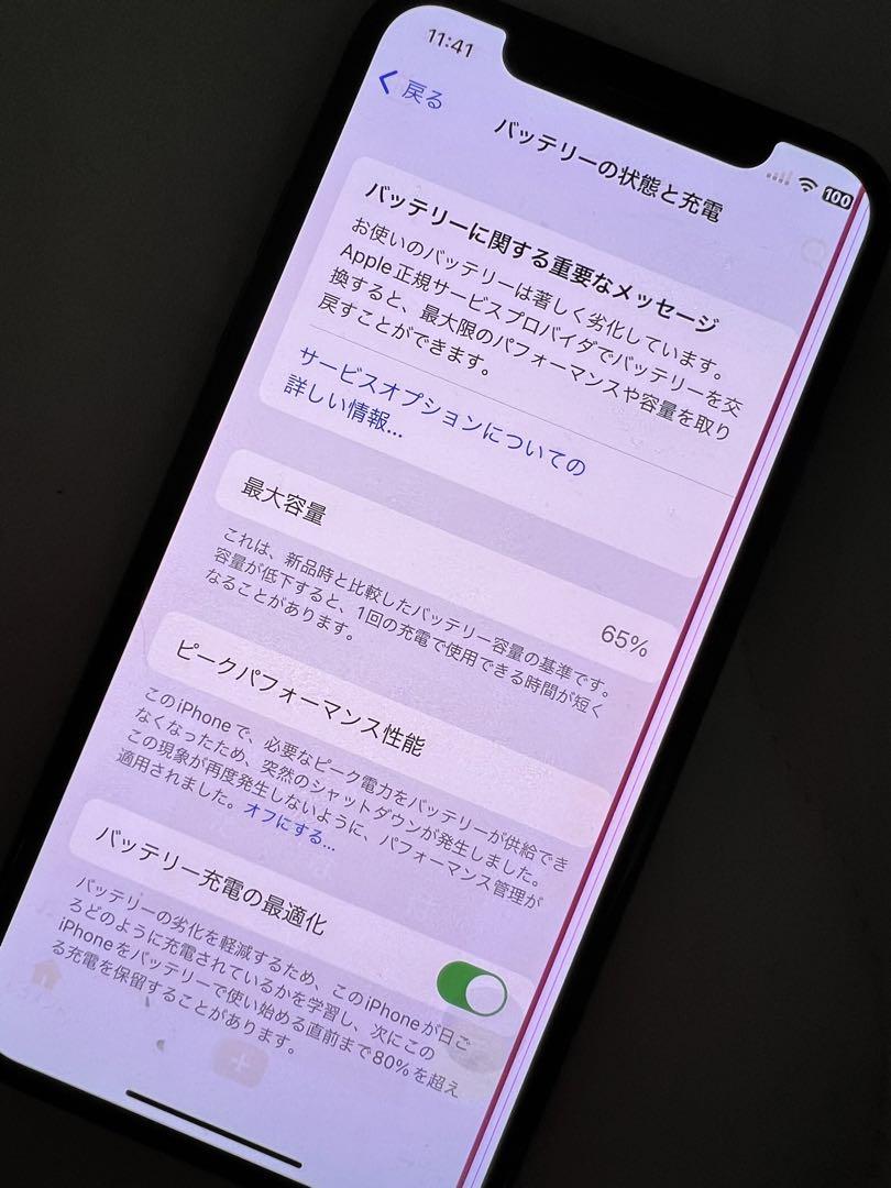 iPhone X Space Gray 256 GB SIMフリー