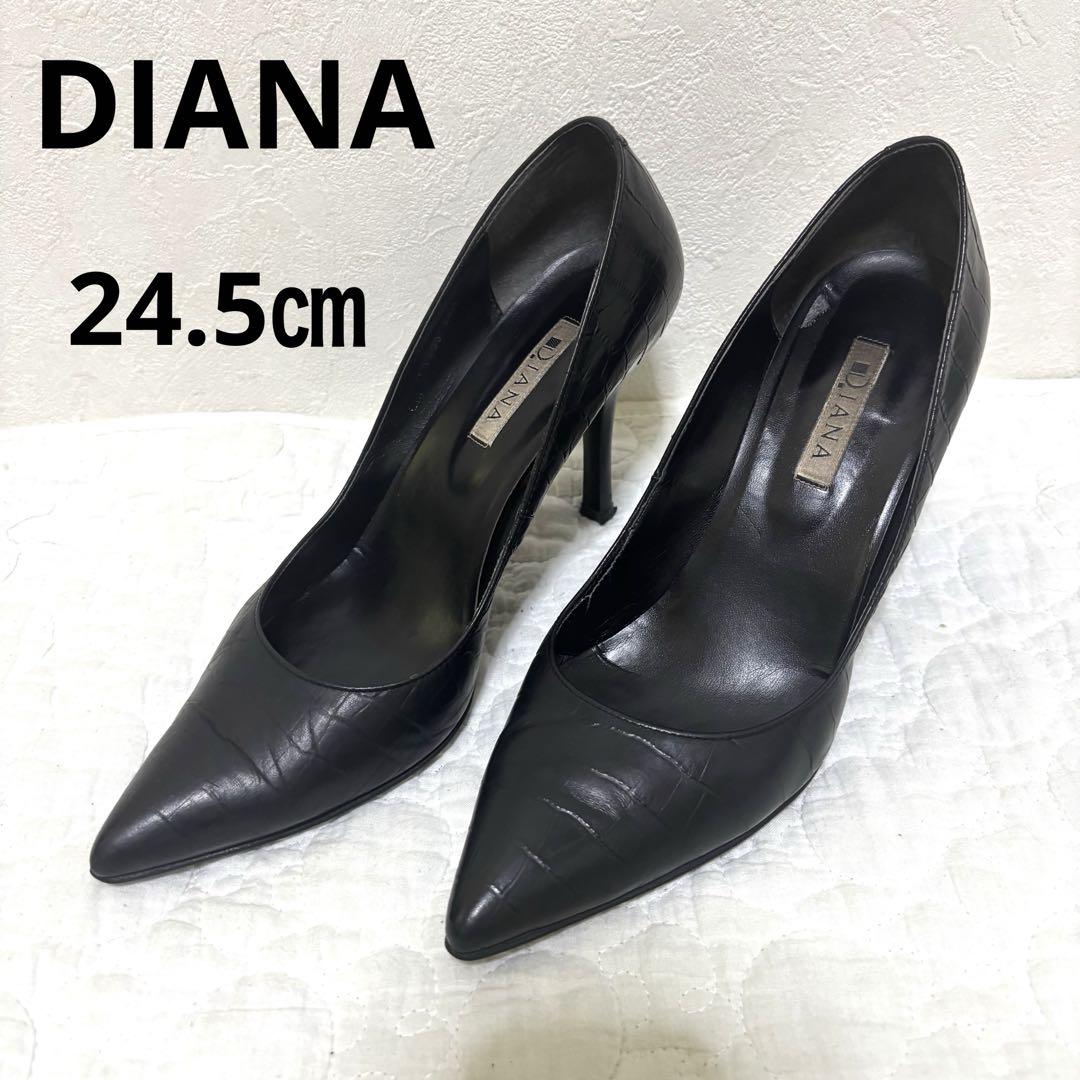 【人気】ダイアナ パンプス ピンヒール クロコ型押し 黒 日本製 24.5cm