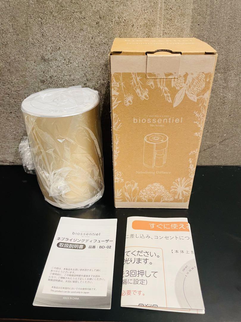 新品未使用 biosentiel アロマディフューザー ID-02 - メルカリ
