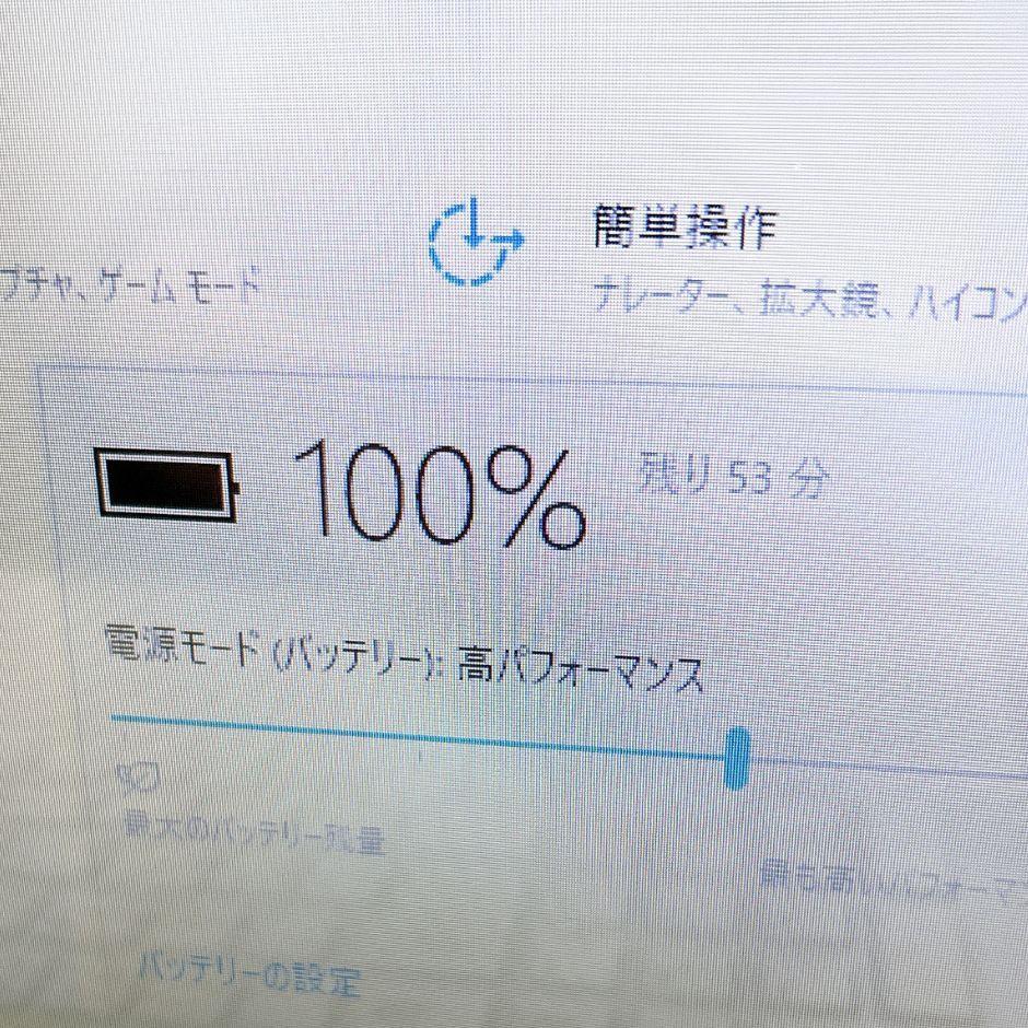 第7世代✨新品SSD/メモリ8GB✨カメラ付きノートパソコン✨薄型PC✨初心者