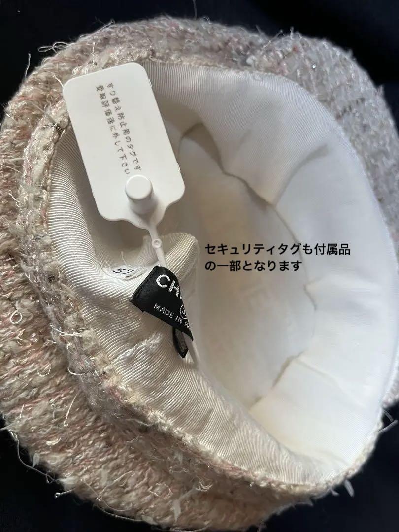 CHANEL ラメツイード