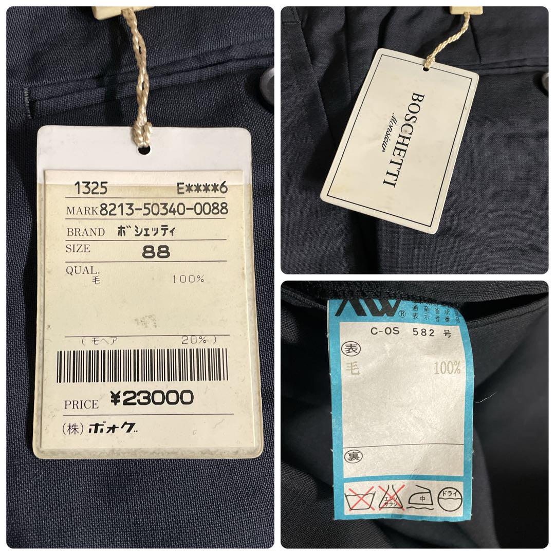 Apollo特注 希少カラー 【Vintage】シングルスーツ セットアップ