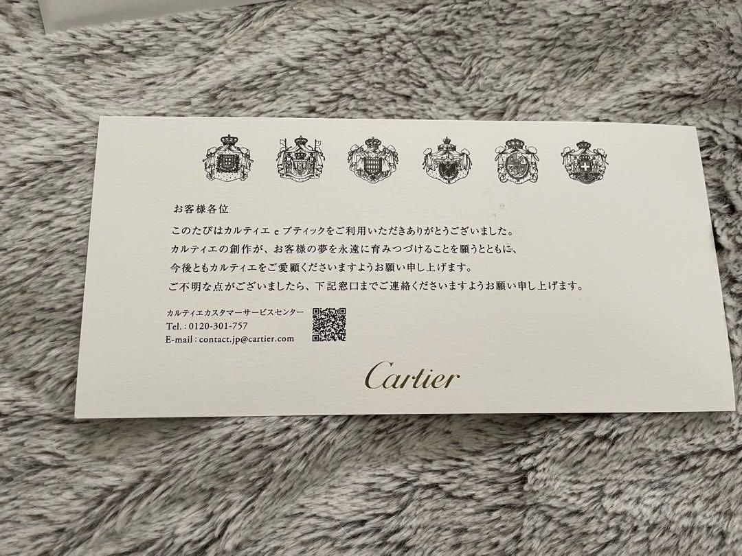 Cartier トリニティリング ゴールド　#55