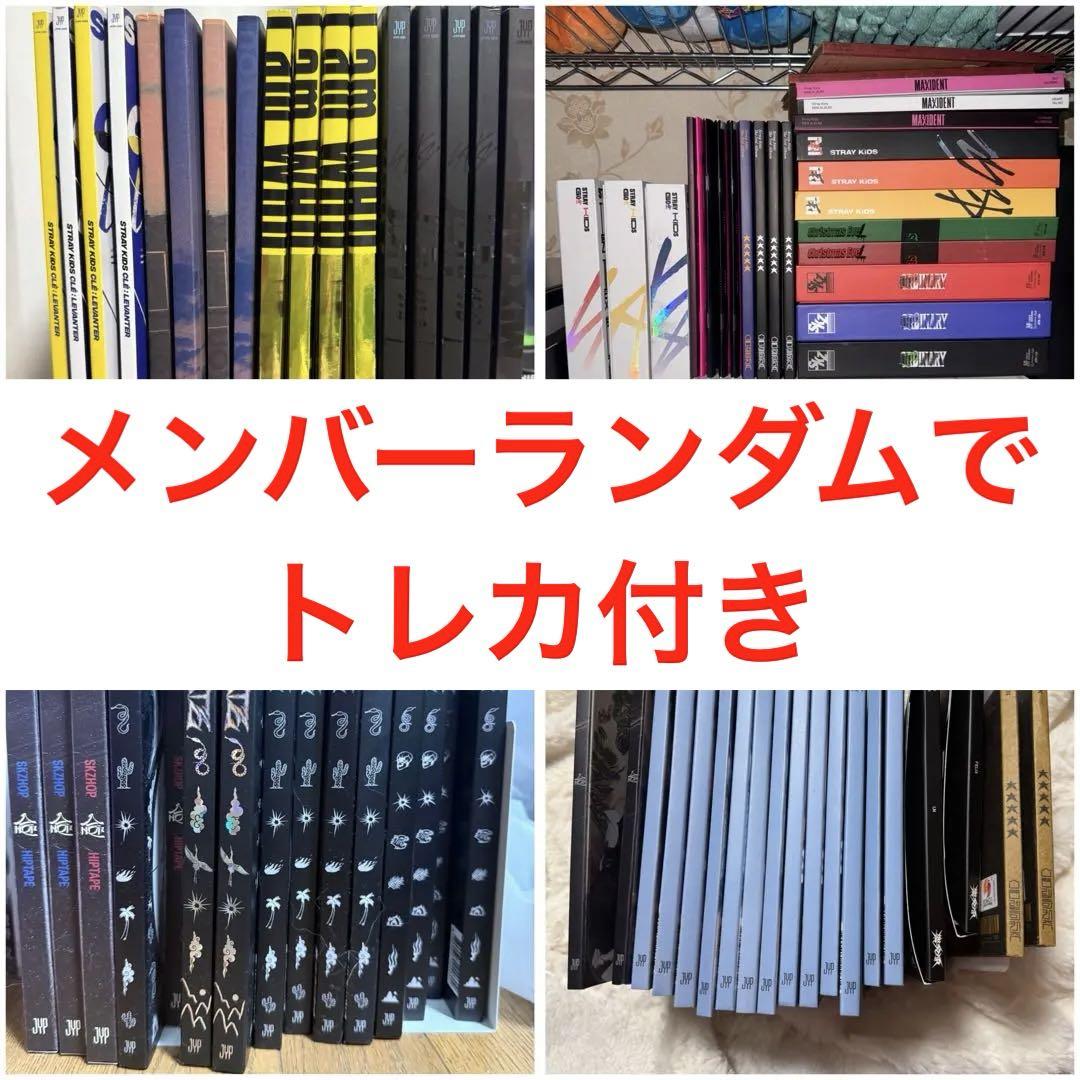 スキズ アルバム フィリックス アイエン 通常盤 特別盤 アコーディオン