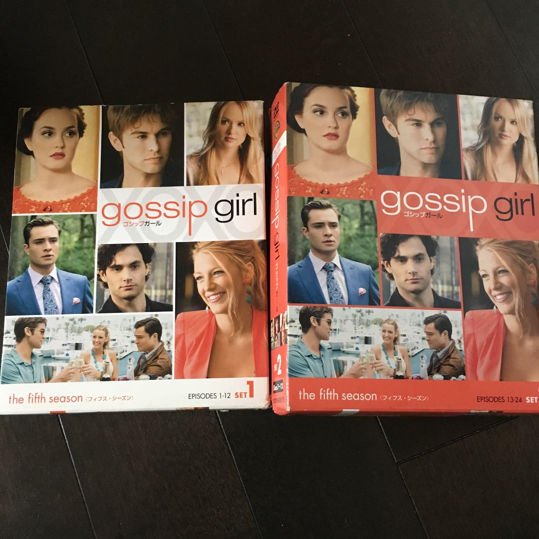 【最終値下げ！】ゴシップガール Gossipシーズン1〜5 DVDセット