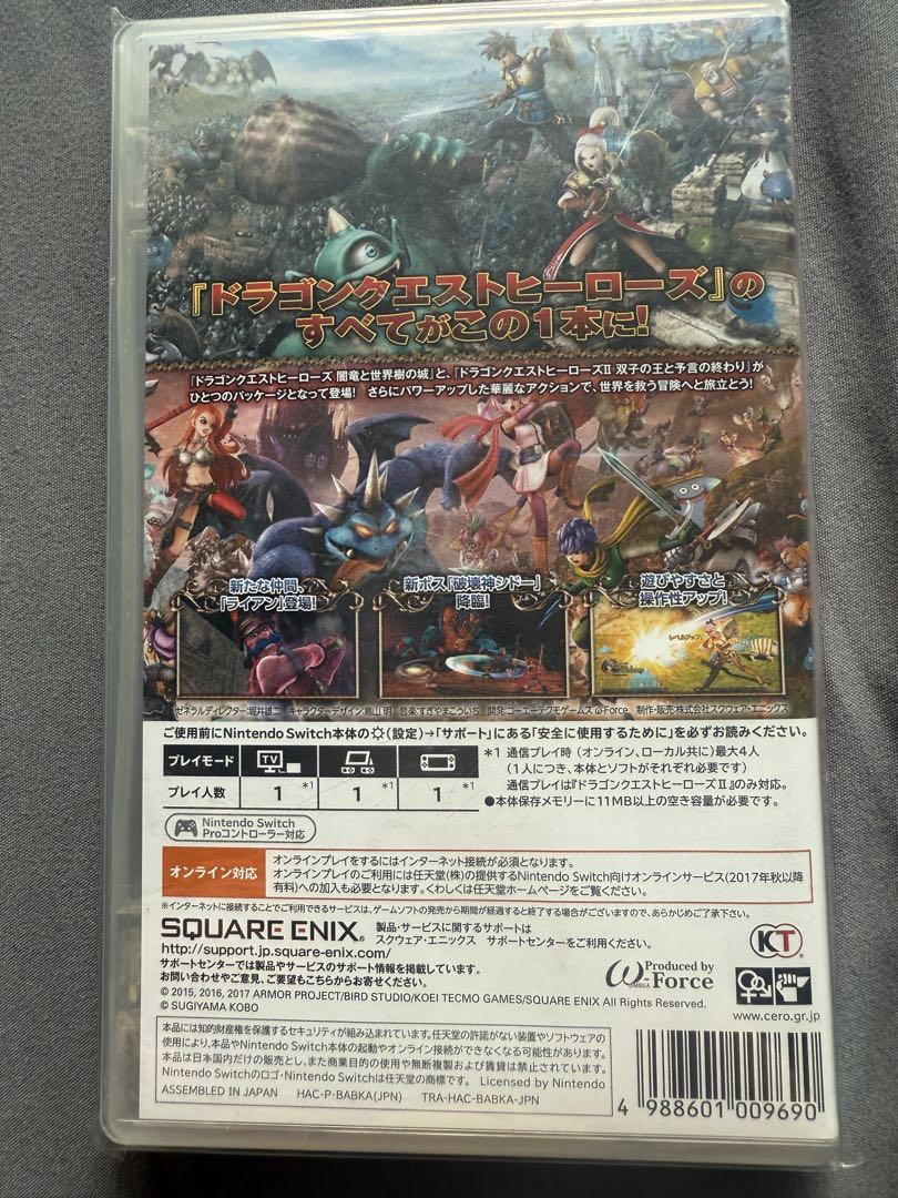 ドラゴンクエストヒーローズⅠ・II for Nintendo Switch