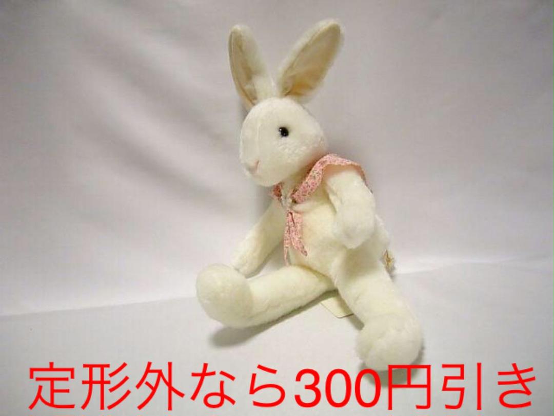 安い売り ◆ムーニーラビット M ぬいぐるみ◆ぬいぐるみブティック スターチャイルド◆ 安い売り ◆ムーニーラビット M ぬいぐるみ◆ぬいぐるみブティック スターチャイルド◆