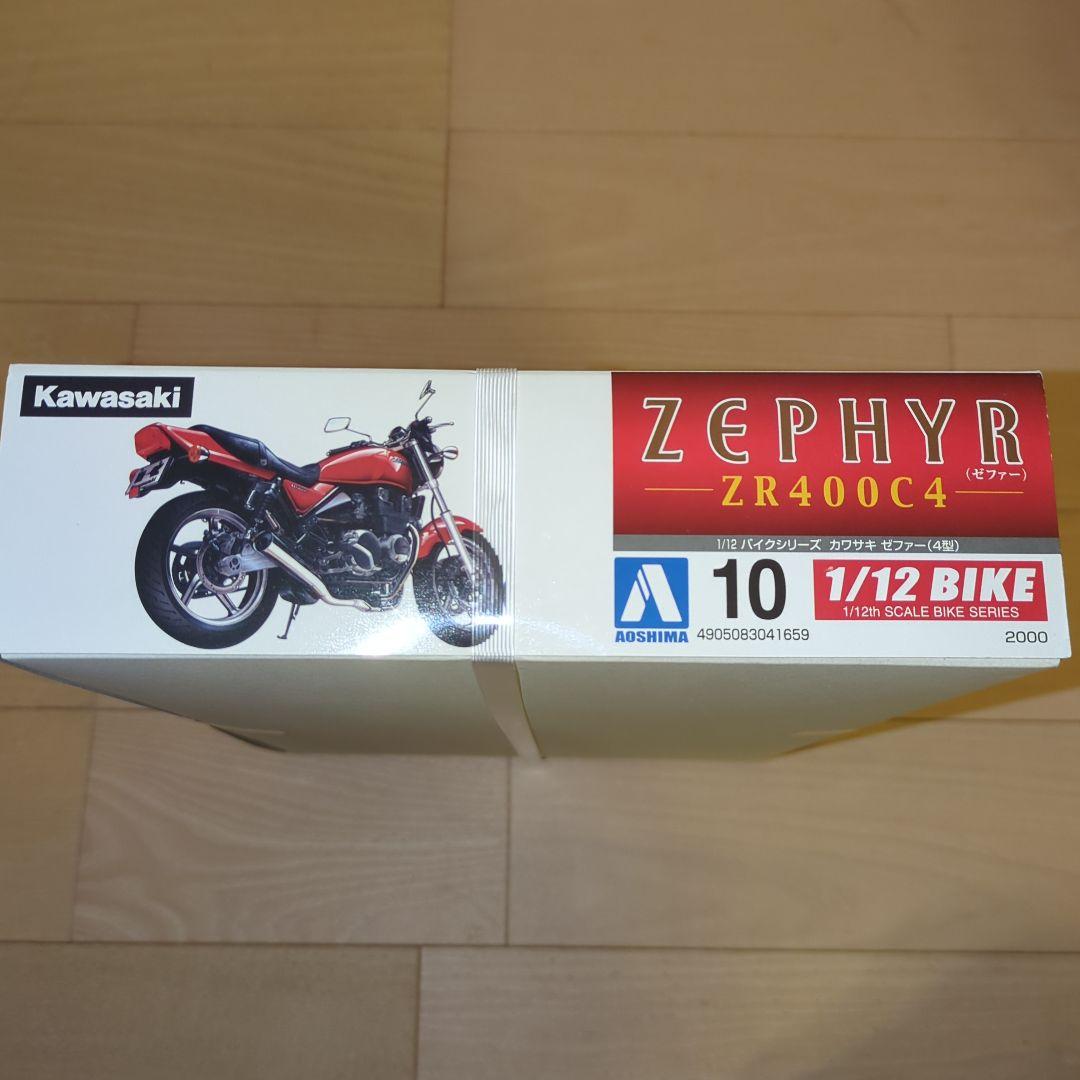 絶版アオシマ 1／12 カワサキ ゼファー4型41659プラモデル