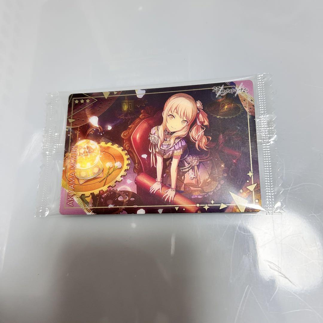 暁山瑞希 ウエハースカード レア - メルカリ