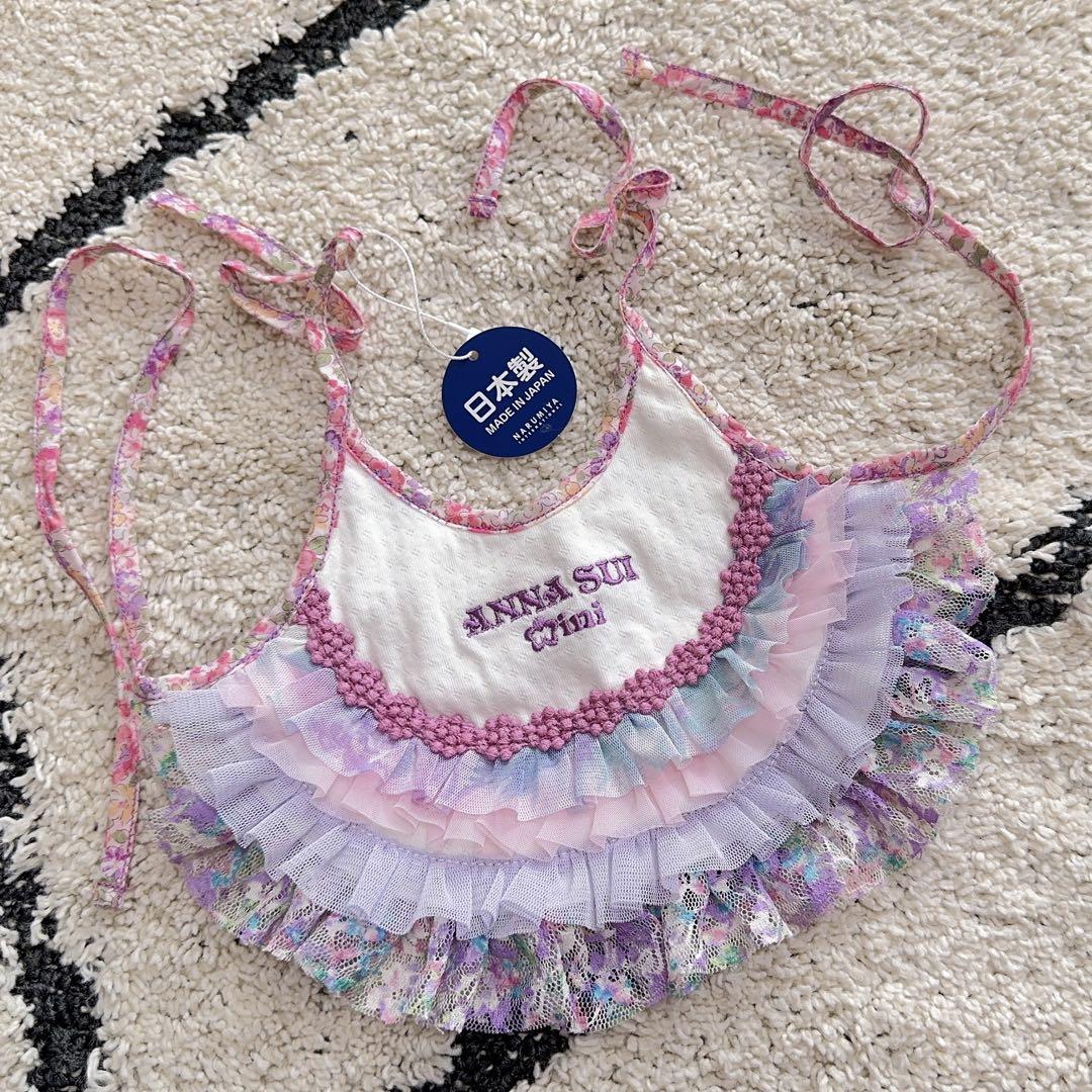 美品☆ANNASUI アナスイ スタイ よだれかけ - メルカリ
