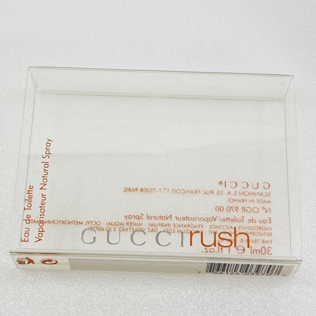 GUCCI rush2 グッチ ラッシュ2 30ml 廃盤　人気