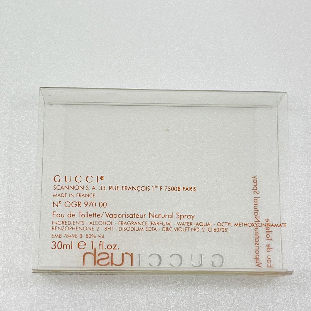 GUCCI rush2 グッチ ラッシュ2 30ml 廃盤　人気