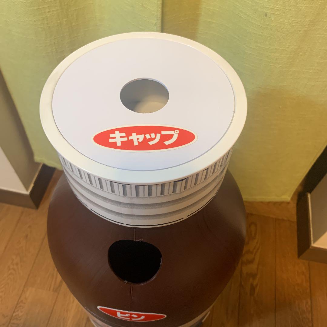 大正製薬　リボビタンD ゴミ箱