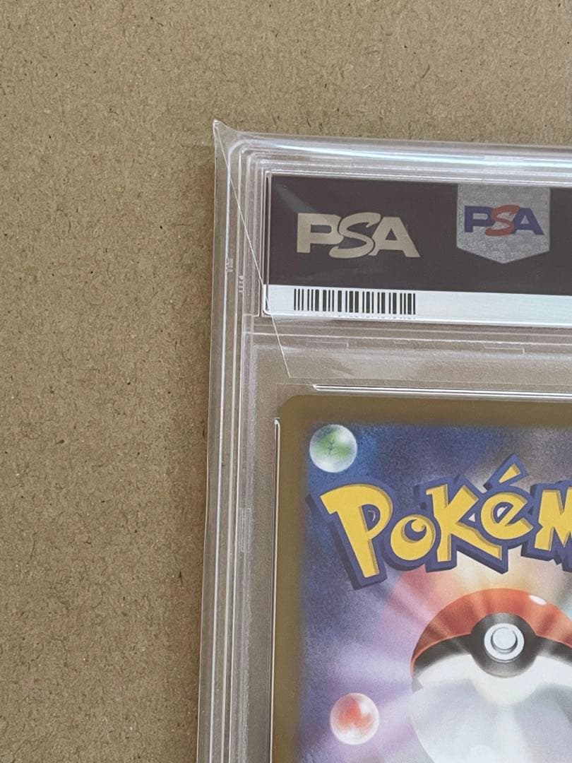 ポケカ　2021 ピカチュウ V 25周年記念 ゴールデンボックス　PSA10