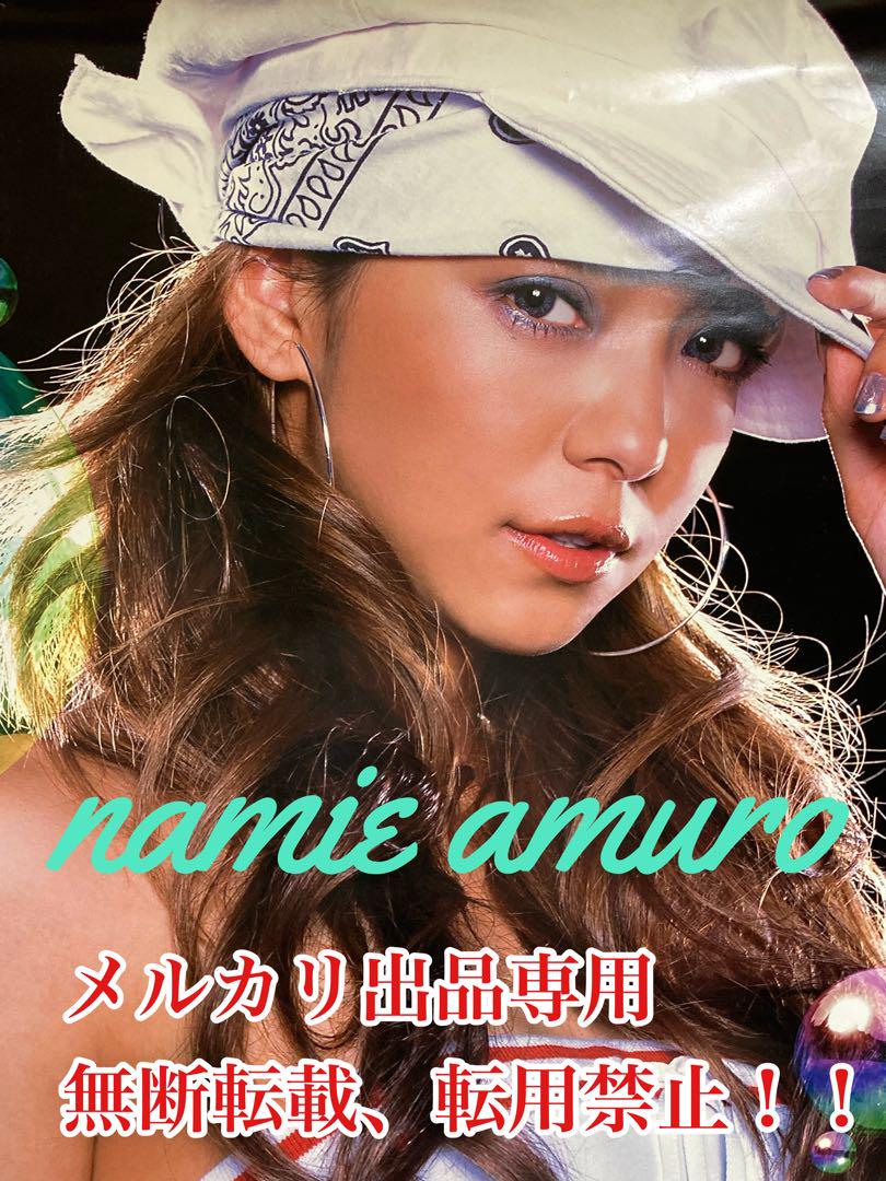 お値下げ 超希少本物 安室奈美恵shine more直筆サインポスター