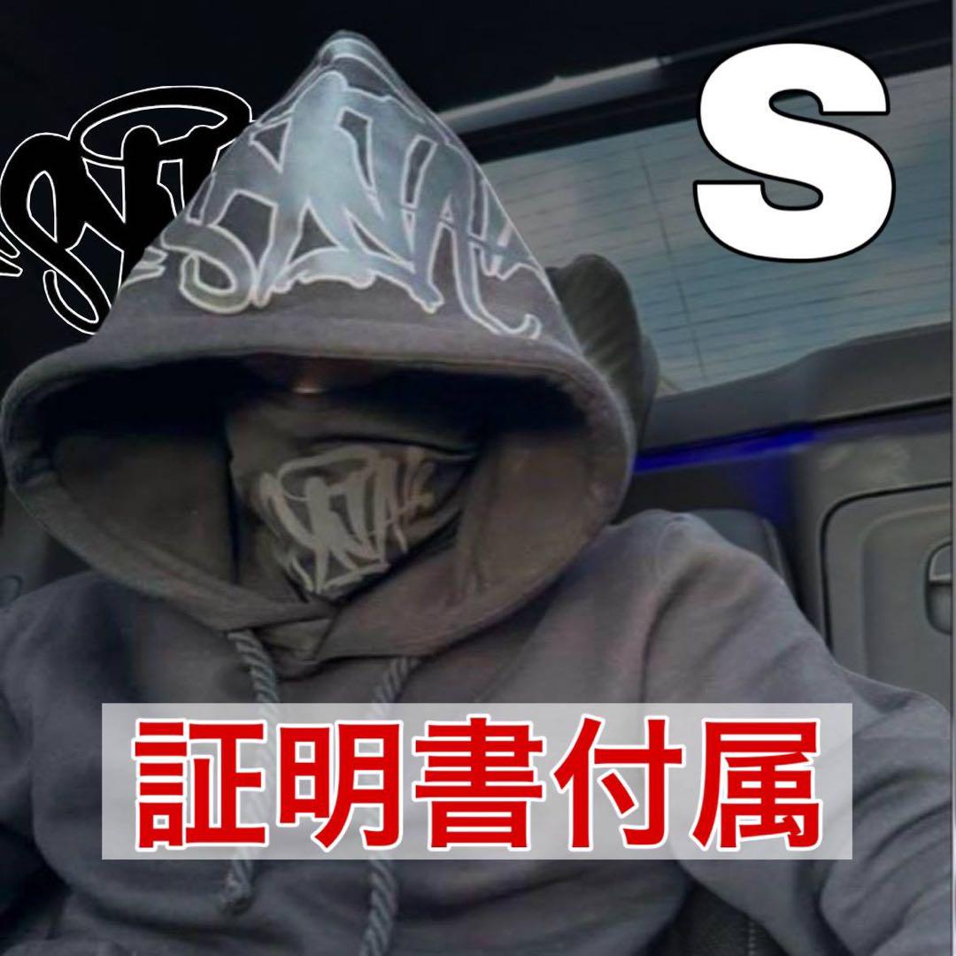 syna world セットアップ ブラック 【確実正規品】 トップス