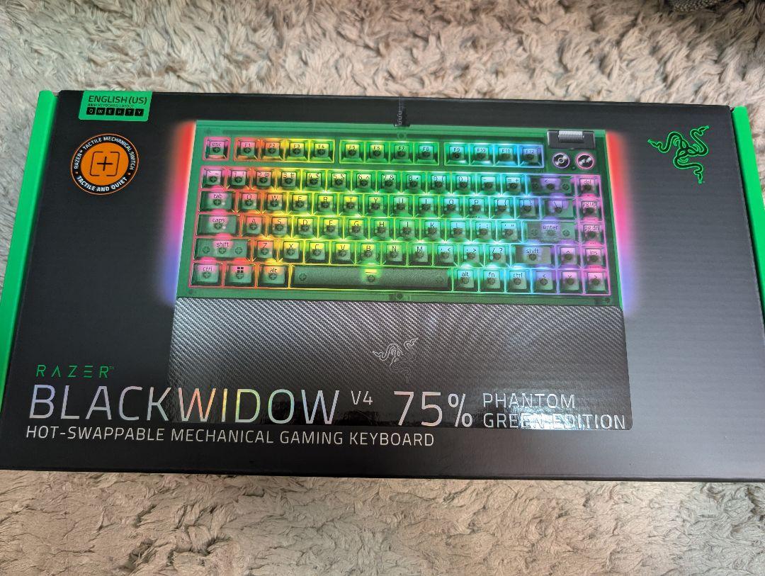 Razer BlackWidow V4 75% Phantom Green