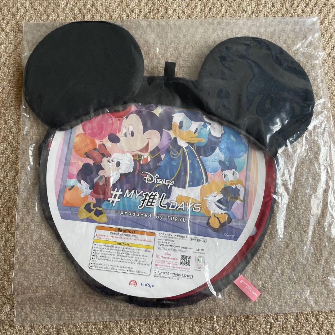 ミッキー&フレンズ うちわカバー うちわケース ミッキー ミッキー&フレンズ うちわカバー うちわケース ミッキー